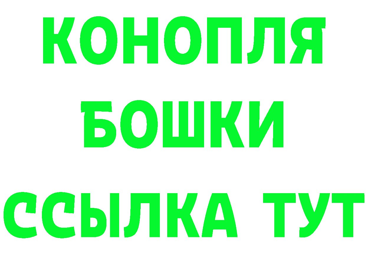 Каннабис планчик tor маркетплейс OMG Осташков