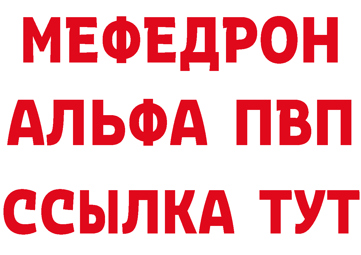 А ПВП СК КРИС как войти даркнет MEGA Осташков